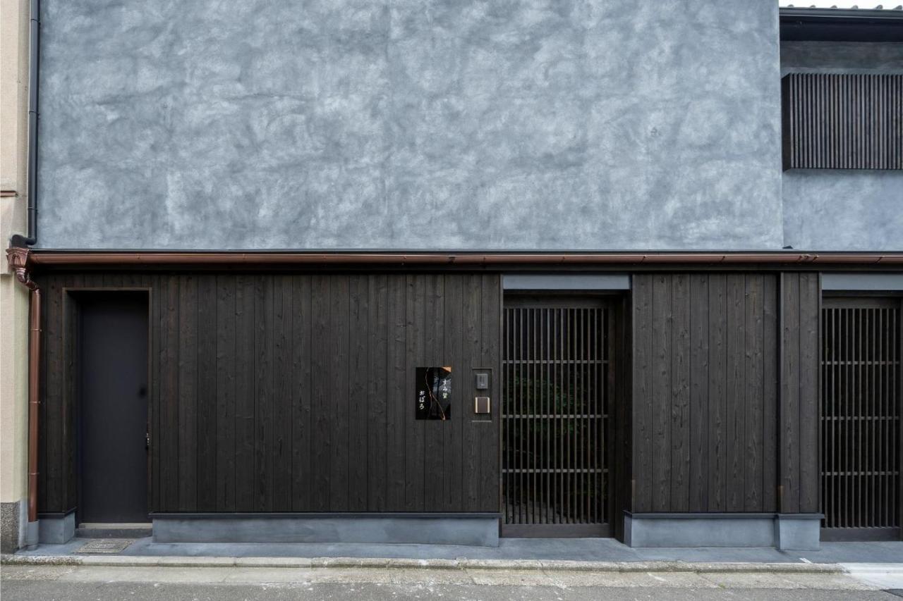 Villa Sumihotaru Oboro Machiya House à Kyoto Extérieur photo